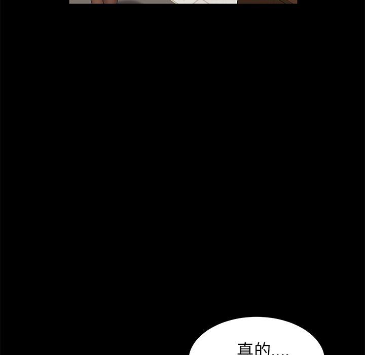 不知火舞同人漫画韩漫全集-3无删减无遮挡章节图片 