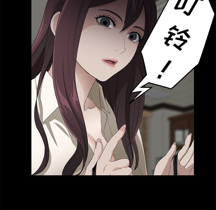 不知火舞同人漫画韩漫全集-3无删减无遮挡章节图片 
