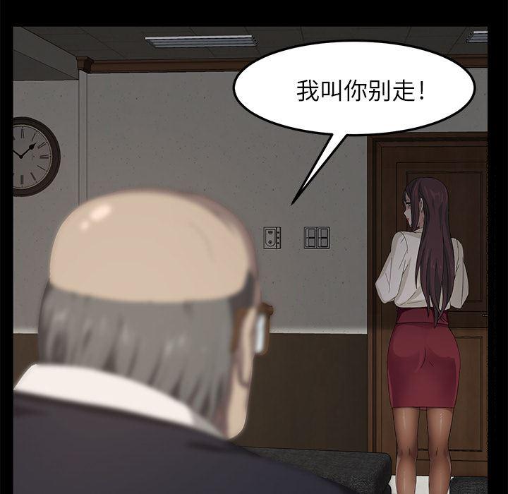 不知火舞同人漫画韩漫全集-3无删减无遮挡章节图片 