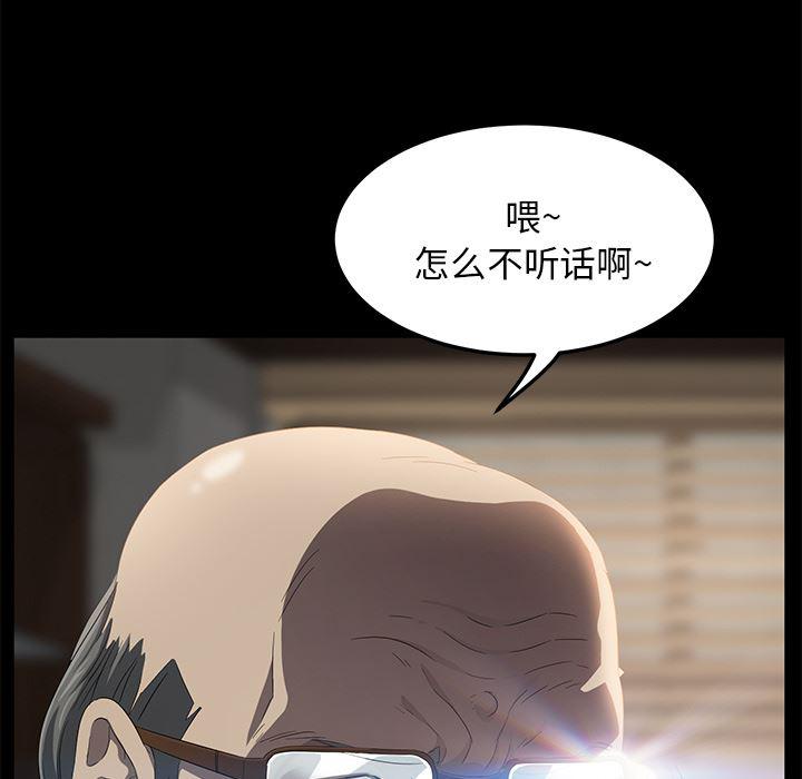 不知火舞同人漫画韩漫全集-3无删减无遮挡章节图片 