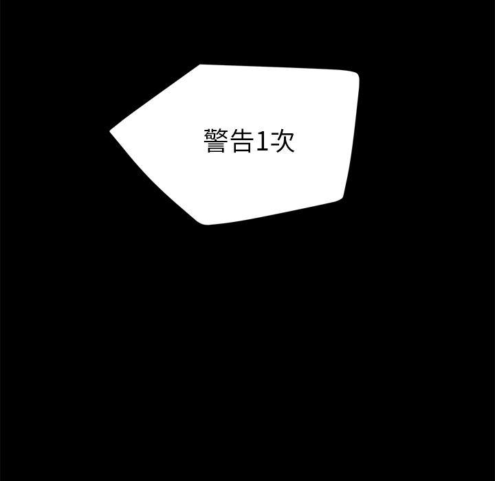 不知火舞同人漫画韩漫全集-3无删减无遮挡章节图片 