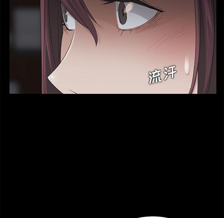 不知火舞同人漫画韩漫全集-3无删减无遮挡章节图片 