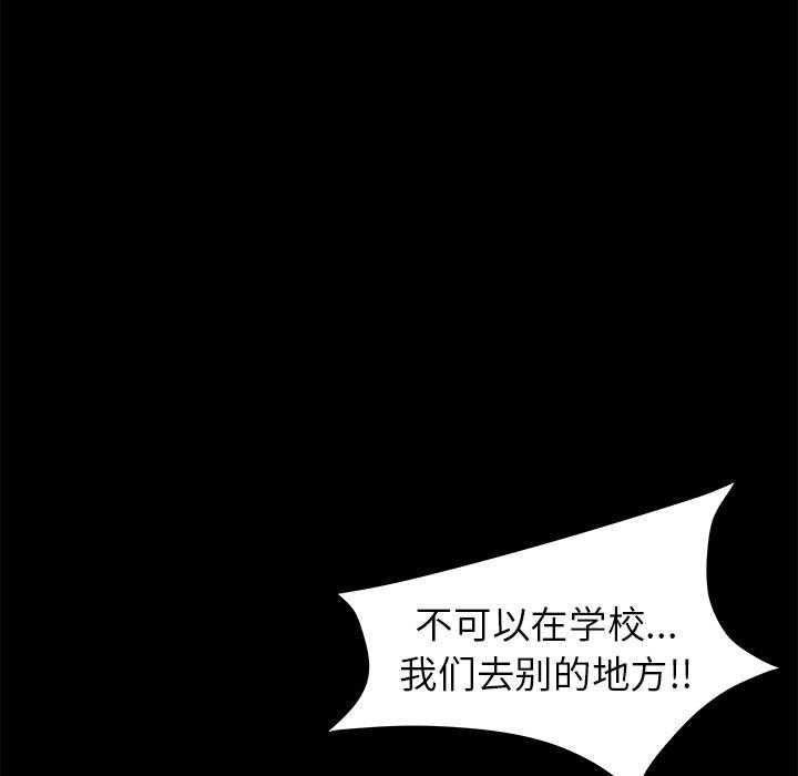 不知火舞同人漫画韩漫全集-3无删减无遮挡章节图片 