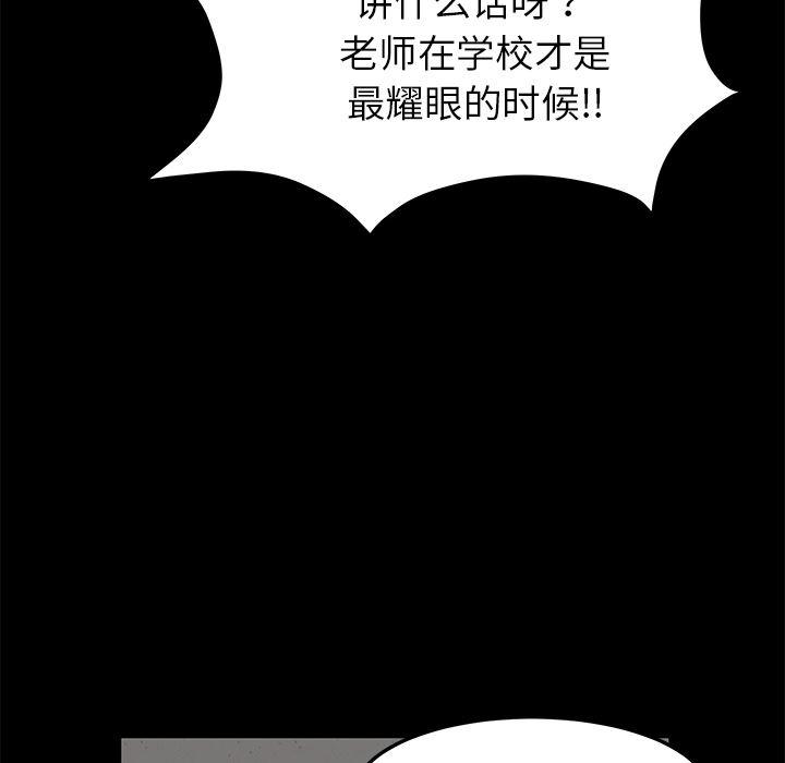 不知火舞同人漫画韩漫全集-3无删减无遮挡章节图片 