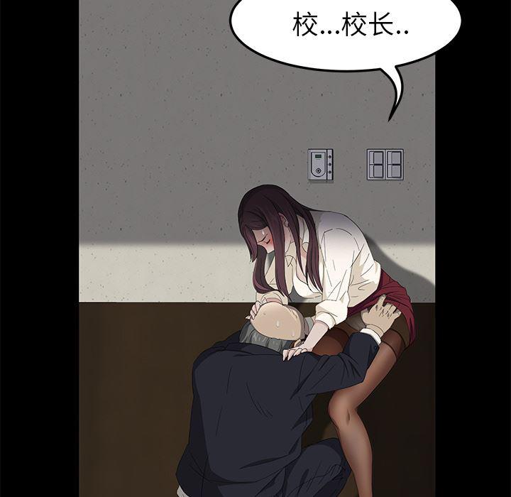 不知火舞同人漫画韩漫全集-3无删减无遮挡章节图片 