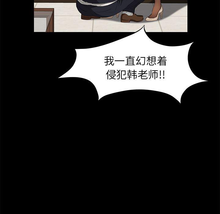 不知火舞同人漫画韩漫全集-3无删减无遮挡章节图片 