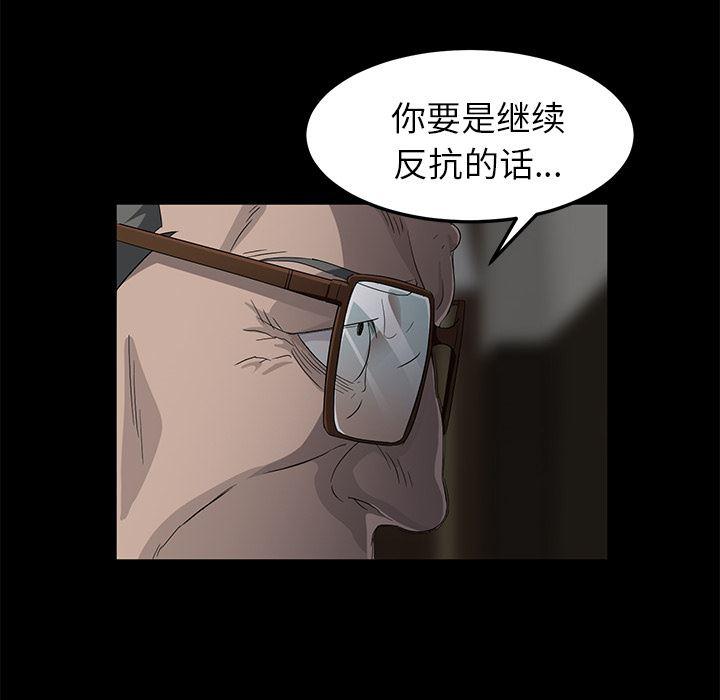 不知火舞同人漫画韩漫全集-3无删减无遮挡章节图片 
