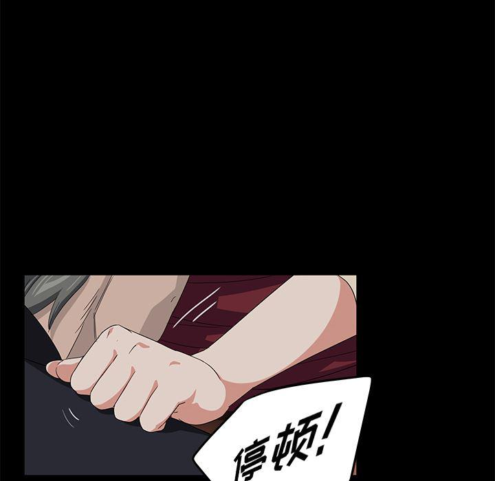 不知火舞同人漫画韩漫全集-3无删减无遮挡章节图片 