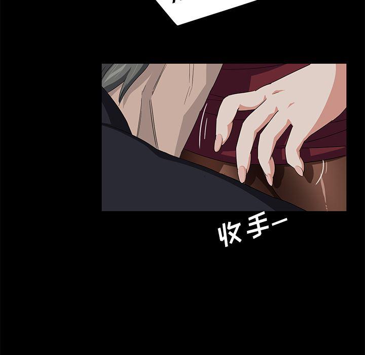 不知火舞同人漫画韩漫全集-3无删减无遮挡章节图片 