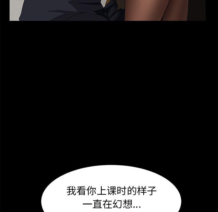 不知火舞同人漫画韩漫全集-3无删减无遮挡章节图片 
