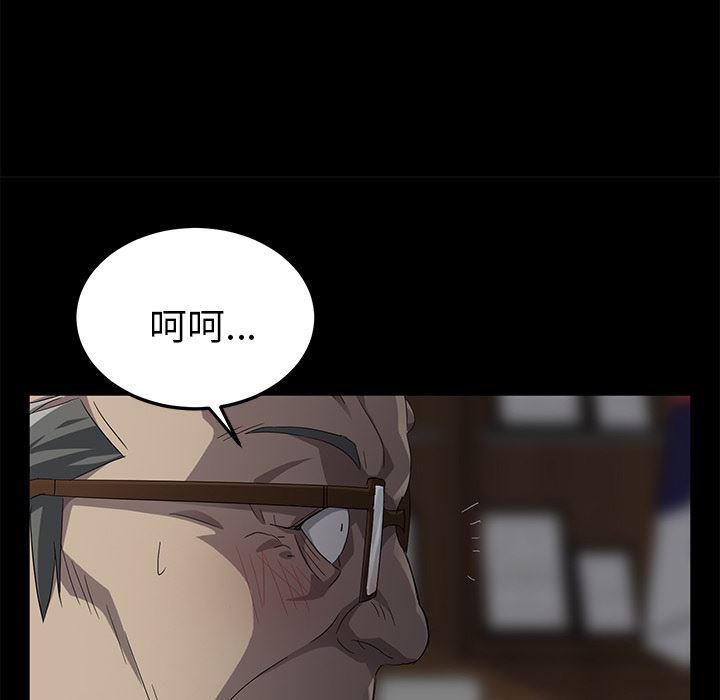 不知火舞同人漫画韩漫全集-3无删减无遮挡章节图片 