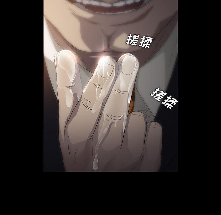 不知火舞同人漫画韩漫全集-3无删减无遮挡章节图片 