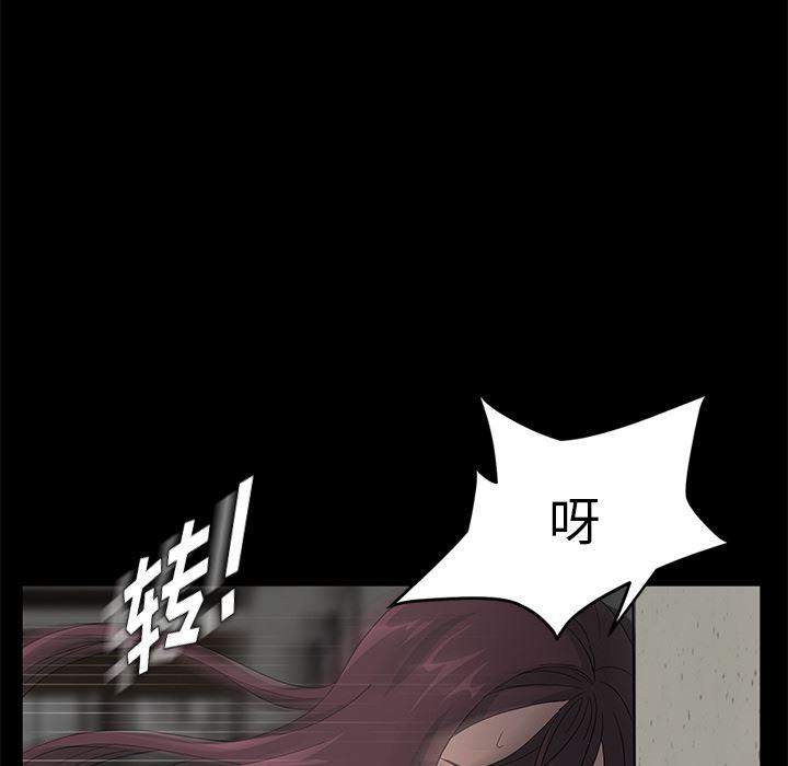 不知火舞同人漫画韩漫全集-3无删减无遮挡章节图片 