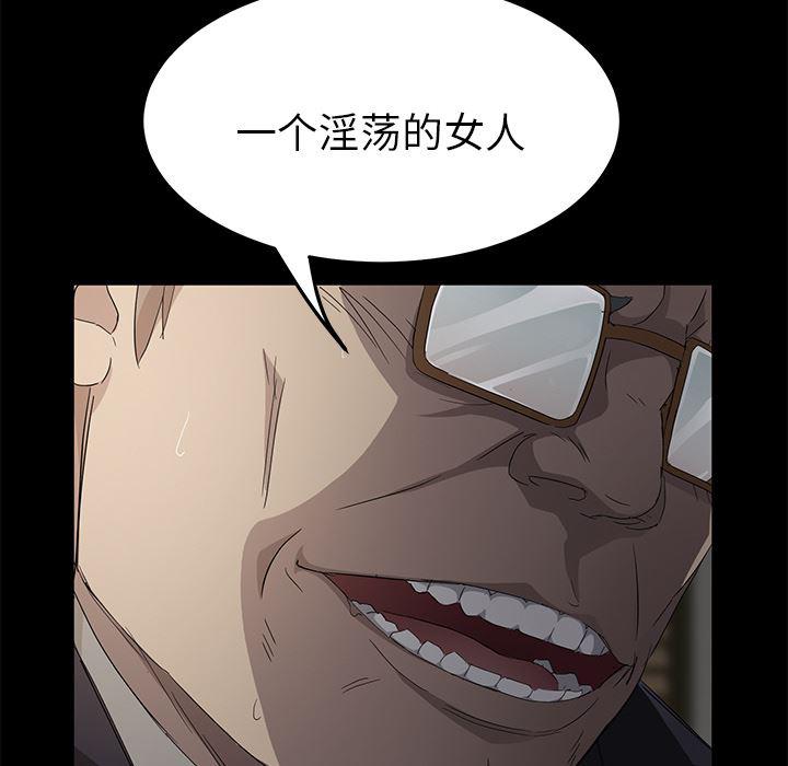 不知火舞同人漫画韩漫全集-3无删减无遮挡章节图片 