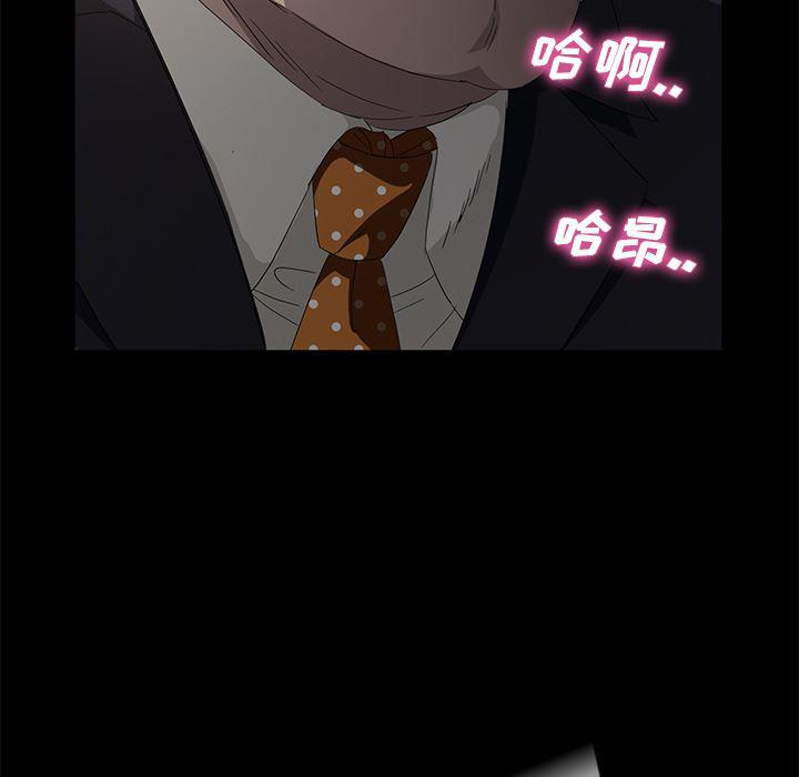 不知火舞同人漫画韩漫全集-3无删减无遮挡章节图片 