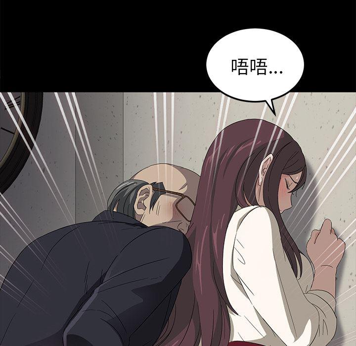 不知火舞同人漫画韩漫全集-3无删减无遮挡章节图片 