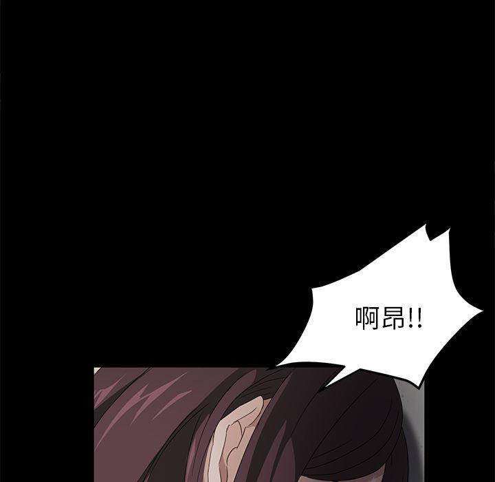 不知火舞同人漫画韩漫全集-3无删减无遮挡章节图片 
