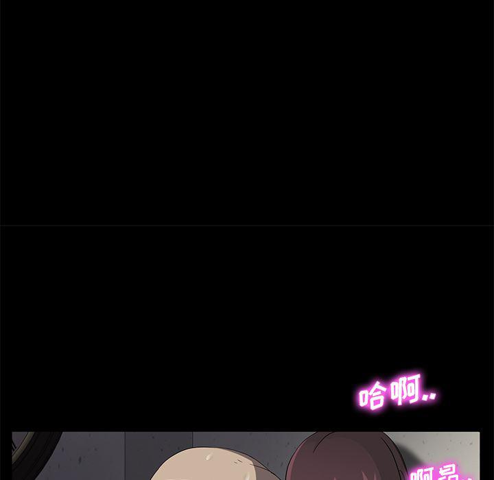不知火舞同人漫画韩漫全集-3无删减无遮挡章节图片 