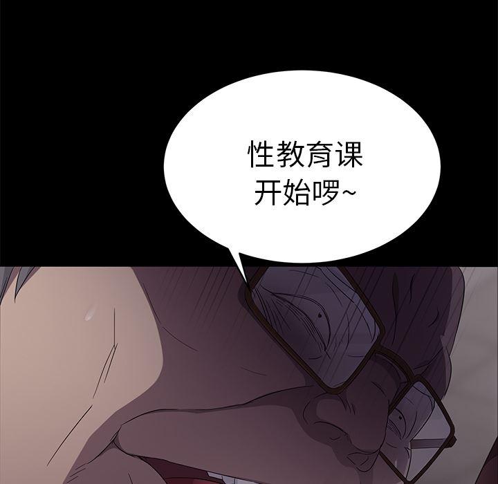 不知火舞同人漫画韩漫全集-3无删减无遮挡章节图片 
