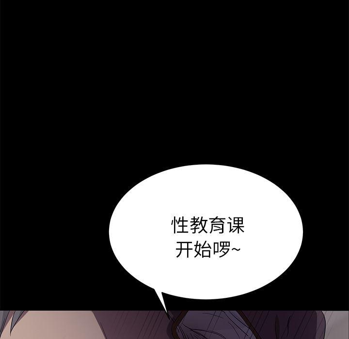 不知火舞同人漫画韩漫全集-4无删减无遮挡章节图片 