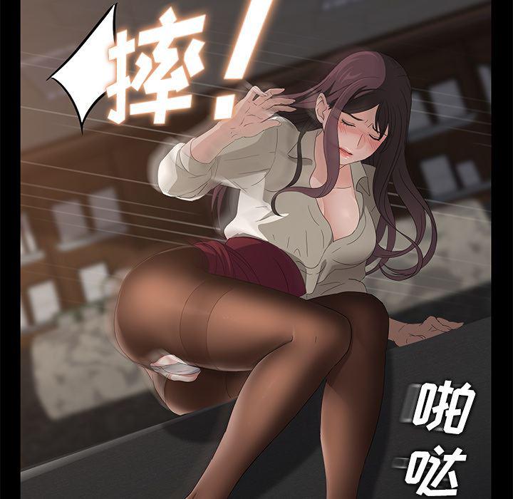 不知火舞同人漫画韩漫全集-4无删减无遮挡章节图片 