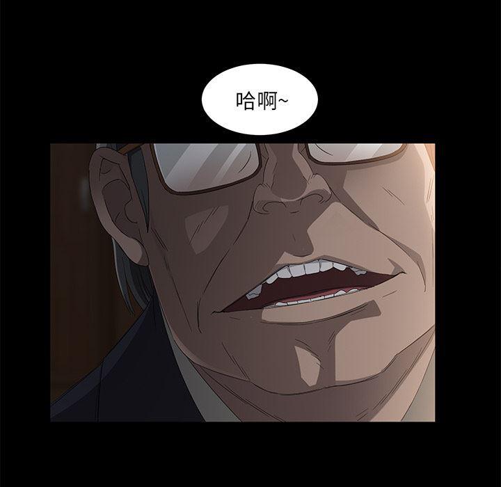 不知火舞同人漫画韩漫全集-4无删减无遮挡章节图片 