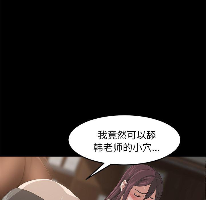 不知火舞同人漫画韩漫全集-4无删减无遮挡章节图片 