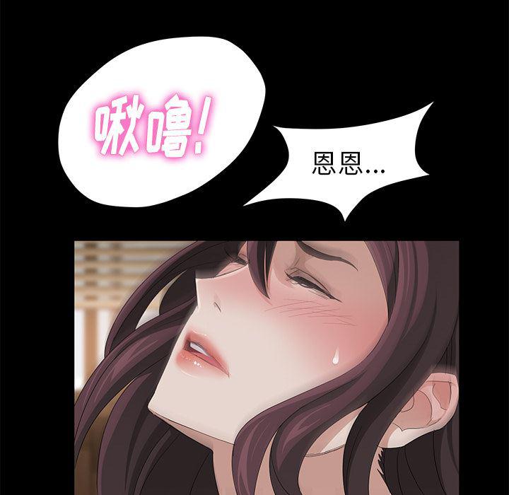 不知火舞同人漫画韩漫全集-4无删减无遮挡章节图片 