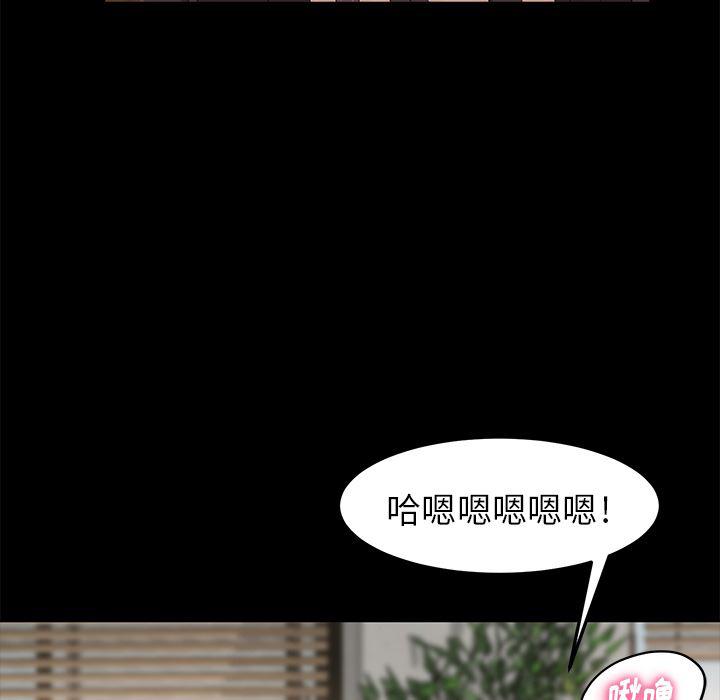 不知火舞同人漫画韩漫全集-4无删减无遮挡章节图片 
