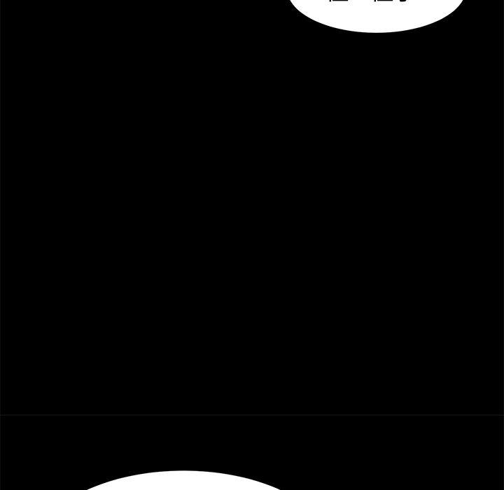 不知火舞同人漫画韩漫全集-4无删减无遮挡章节图片 