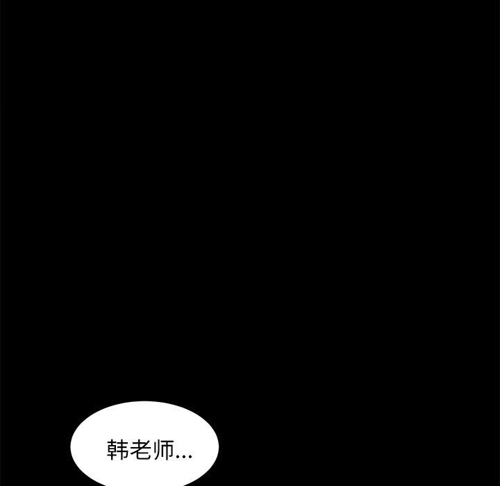 不知火舞同人漫画韩漫全集-4无删减无遮挡章节图片 