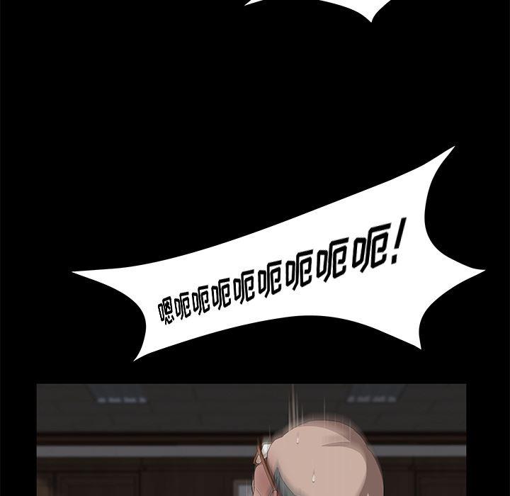 不知火舞同人漫画韩漫全集-4无删减无遮挡章节图片 