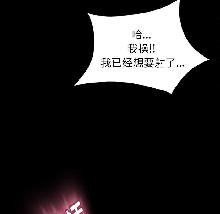 不知火舞同人漫画韩漫全集-4无删减无遮挡章节图片 