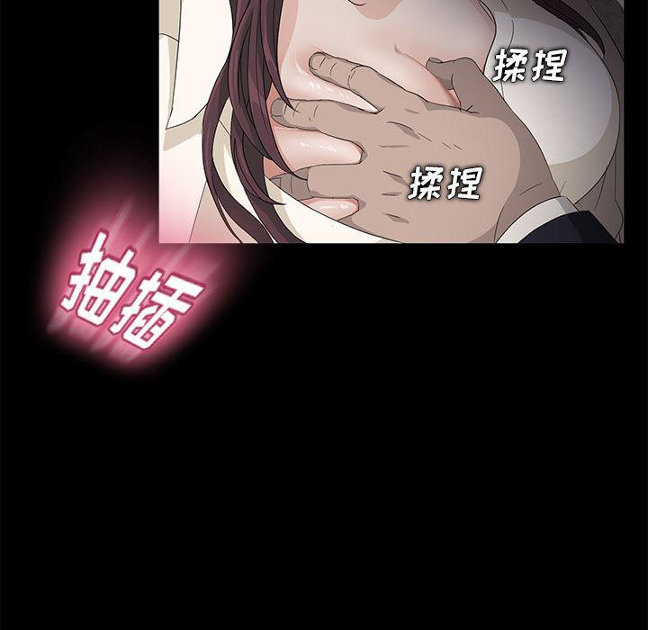 不知火舞同人漫画韩漫全集-4无删减无遮挡章节图片 