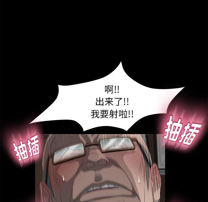 不知火舞同人漫画韩漫全集-4无删减无遮挡章节图片 