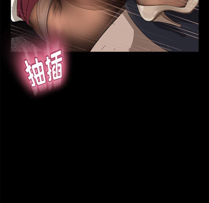 不知火舞同人漫画韩漫全集-4无删减无遮挡章节图片 