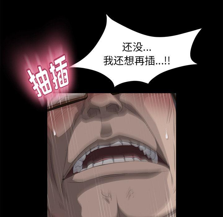 不知火舞同人漫画韩漫全集-4无删减无遮挡章节图片 