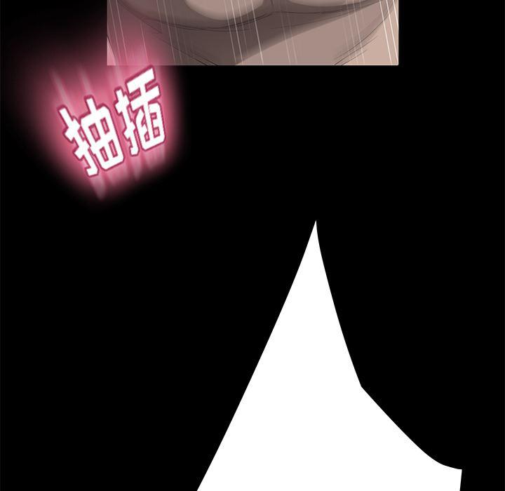 不知火舞同人漫画韩漫全集-4无删减无遮挡章节图片 