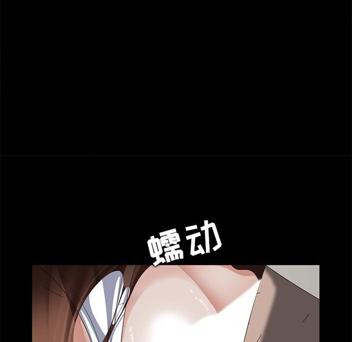 不知火舞同人漫画韩漫全集-4无删减无遮挡章节图片 