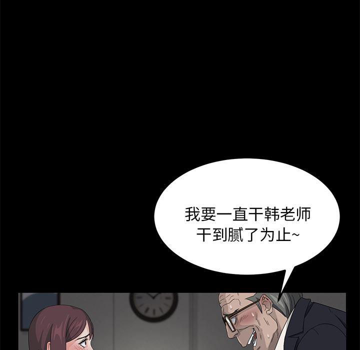 不知火舞同人漫画韩漫全集-4无删减无遮挡章节图片 