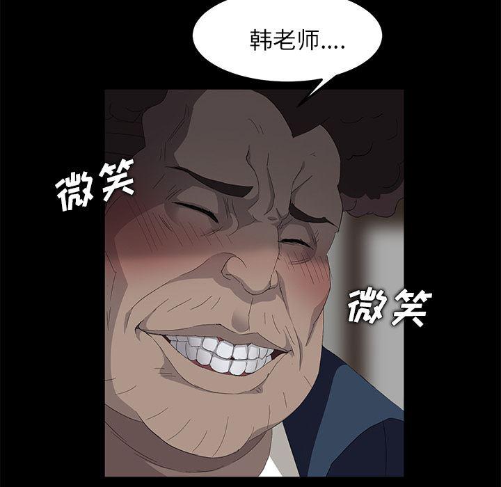 不知火舞同人漫画韩漫全集-4无删减无遮挡章节图片 