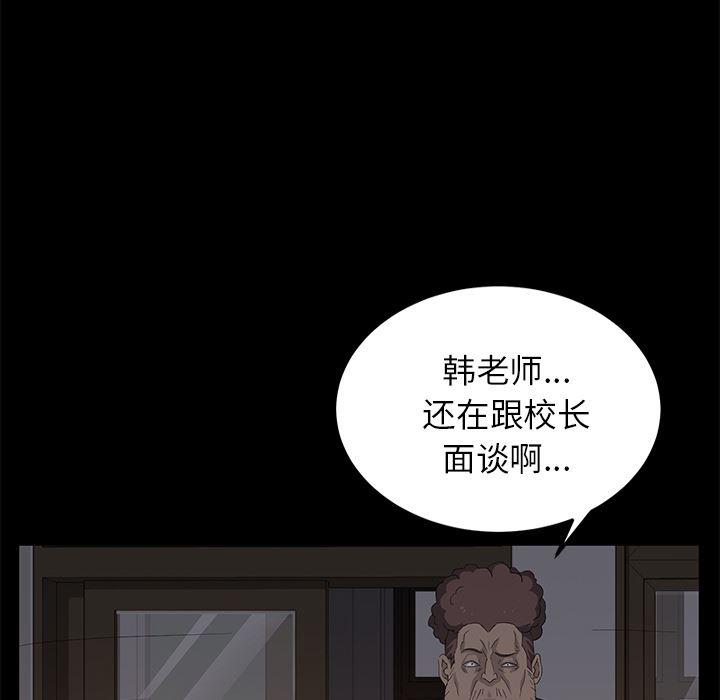 不知火舞同人漫画韩漫全集-4无删减无遮挡章节图片 