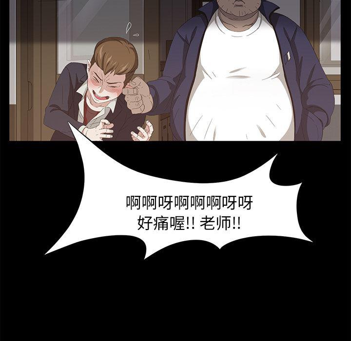 不知火舞同人漫画韩漫全集-4无删减无遮挡章节图片 