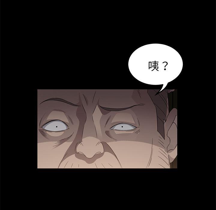 不知火舞同人漫画韩漫全集-4无删减无遮挡章节图片 