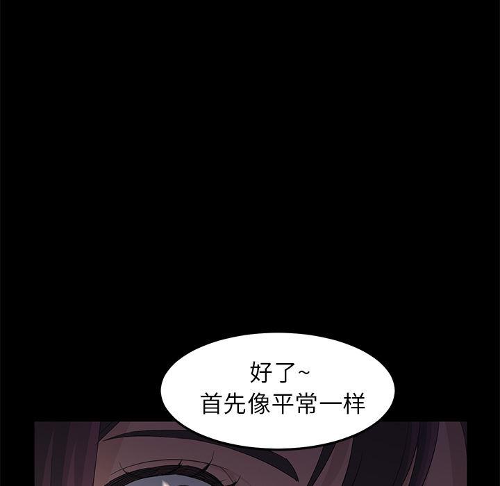 不知火舞同人漫画韩漫全集-4无删减无遮挡章节图片 
