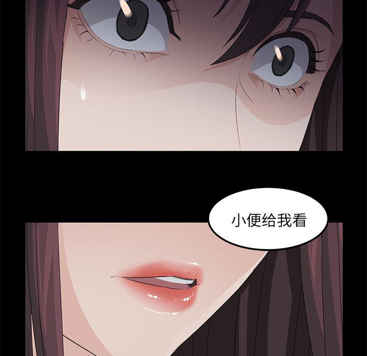 不知火舞同人漫画韩漫全集-4无删减无遮挡章节图片 