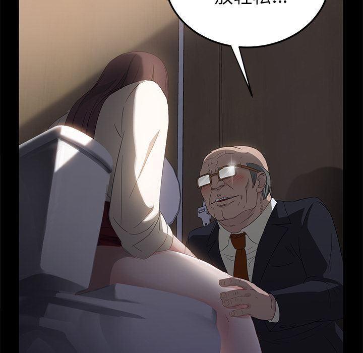 不知火舞同人漫画韩漫全集-4无删减无遮挡章节图片 