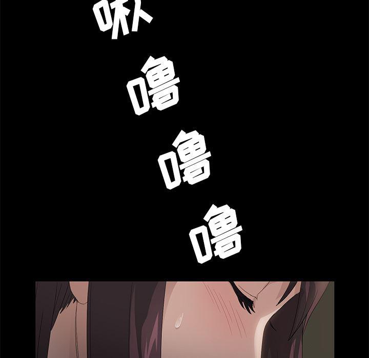不知火舞同人漫画韩漫全集-4无删减无遮挡章节图片 