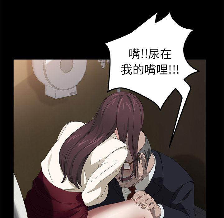 不知火舞同人漫画韩漫全集-4无删减无遮挡章节图片 