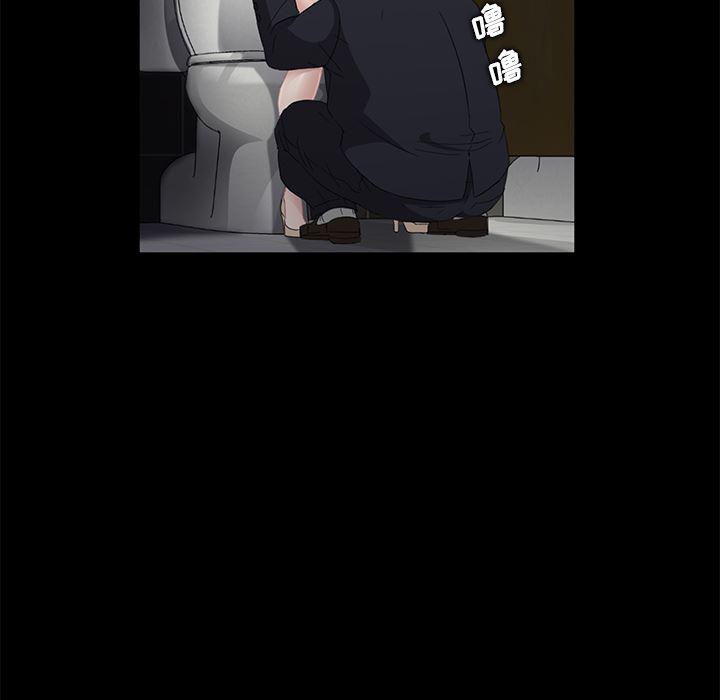 不知火舞同人漫画韩漫全集-4无删减无遮挡章节图片 